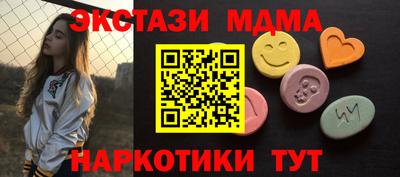 марки nbome Комсомольск-на-Амуре