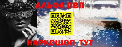 марки nbome Комсомольск-на-Амуре