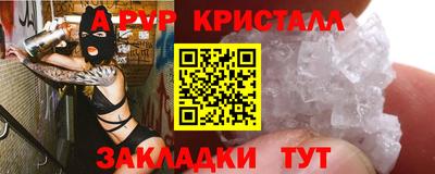 марки nbome Комсомольск-на-Амуре