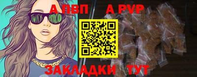 мефедрон мука Конаково