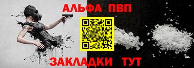 синтетический гашиш Коммунар