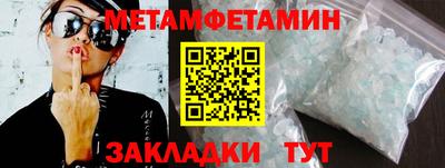 марки nbome Комсомольск-на-Амуре