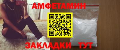 марки nbome Комсомольск-на-Амуре