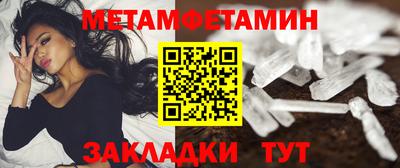 мефедрон мука Конаково