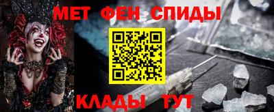 мефедрон мука Конаково