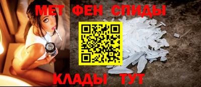 мефедрон мука Конаково