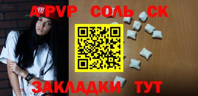марки nbome Комсомольск-на-Амуре