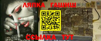 синтетический гашиш Коммунар