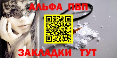 синтетический гашиш Коммунар