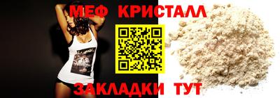 марки nbome Комсомольск-на-Амуре