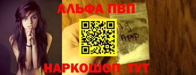 марки nbome Комсомольск-на-Амуре