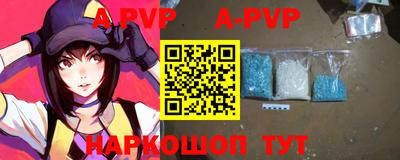 мефедрон мука Конаково