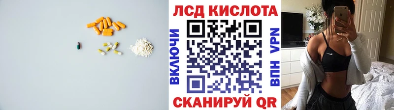 omg ТОР  Орск  Лсд 25 экстази ecstasy 
