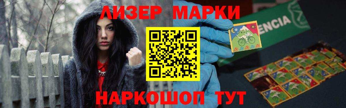 Лсд 25 экстази ecstasy Орск