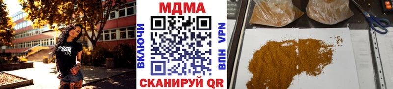 МЕГА как зайти  Орск  MDMA Molly 