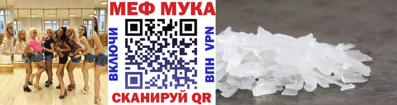 mega ссылки  закладка  Орск  маркетплейс наркотические препараты  Меф кристаллы 