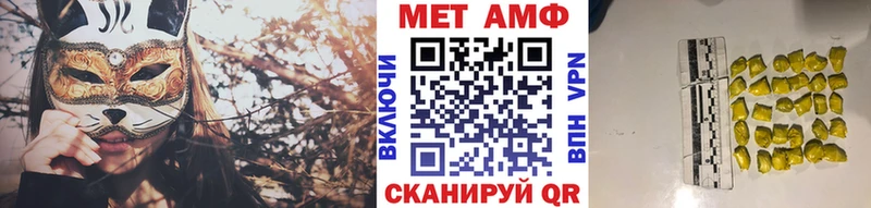 Первитин витя Орск