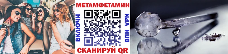 сайты даркнета Telegram  МЕГА как зайти  Орск  Метамфетамин Methamphetamine 