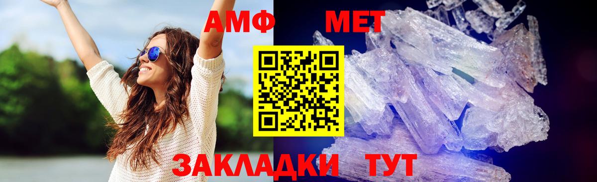 Первитин витя  Вход с VPN  Первитин витя  Орск 