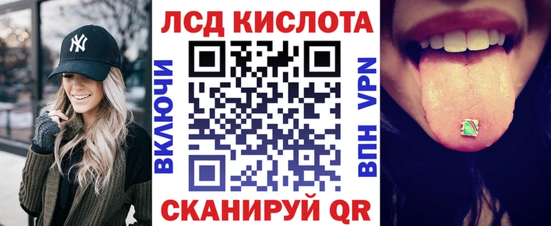 купить закладку  Орск  Наркотические марки 1500мкг 