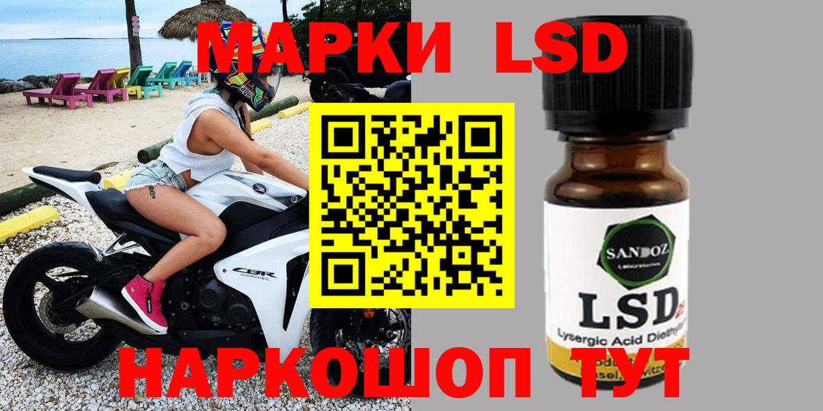 Марки N-bome 1,5мг  Вход с VPN  Орск 