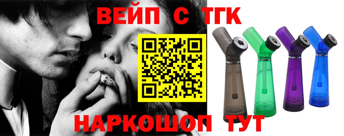 МЕФ  Cocaine  ГАШИШ  Меф кристаллы  Наркошоп  Канабис  Орск  ГАШИШ  Вход с VPN 