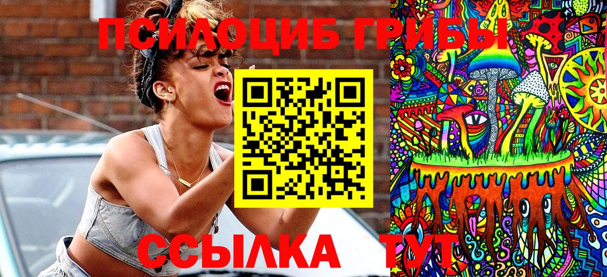Alpha PVP  Конопля  Конопля  COCAIN  МДМА  Орск  Хэш  Меф  Вход с VPN 