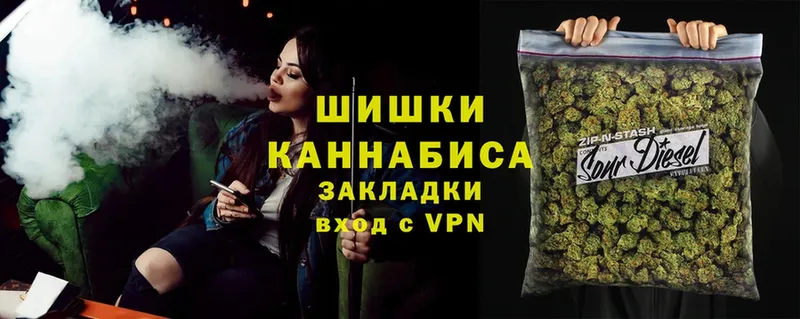 купить наркотики цена  Орск  Каннабис THC 21% 